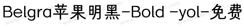 Belgra苹果明黑-Bold -yol字体转换